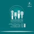 #البحرين  :  مسرح الريف يعقد مؤتمرا صحفيا للأعلان عن مهرجان الريف المسرحي التاسع للأعمال الكوميدية
