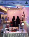 افتتاح معرض ” مهنتي مهارتي ” بفرع جامعة الملك عبدالعزيز في رابغ