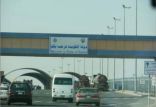 الكويت : إيقاف السيارات الخليجية في الشارع لتسجيل بيانات قائدها