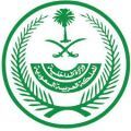 الداخلية:تنفذ حكم القتل قصاصًا بأحد الجناة في منطقة الرياض