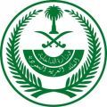 المتحدث الأمني لوزارة الداخلية: القبض على أحد المشتبه بتورطهم في الجريمة التي وقعت شرق مدينة الرياض