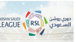 جدول ترتيب الدوري السعودي بعد مباريات الخميس