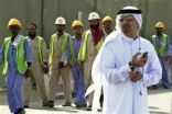 وفد دولي يدقق في ظروف العمالة الوافدة في قطر