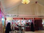 القسم النسائي بالضمان الاجتماعي بجازان يختتم مشاركته في مهرجان الحريد 11