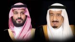 القيادة تتلقى تعازي ملك البحرين وولي عهده في وفاة الأمير ممدوح بن عبدالعزيز آل سعود