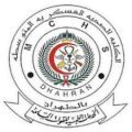 كلية الأمير سلطان العسكرية للعلوم الصحية بالظهران تنظم حفل تخريج طلاب الدراسات الطبية