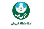 أمانة الرياض تضبط عددًا من المخالفات البلدية