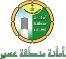 رئيس بلدية محافظة خميس مشيط : تم تخصيص أكثر من 44 مليون ريال خلال هذا العام لقرى تندحة