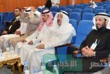 “الجمعيّة السعوديّة لتقنية القلب” تعقد اجتماعها التأسيسي الأول وتنتخب أعضاء مجلس إدارتها تحت مظلة جامعة الدمّام
