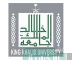 جامعة الملك خالد تبدء فتــرة التحــويل الخارجي للفصل الدراسي الأول عبر بوابتها الالكترونية
