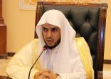 انطلاق أعمال كرسي الملك عبدالله للقرآن وعلومه بالجامعة الإسلامية