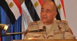 القاهرة : رئيس الأركان المصري: القوة العربية تهدف لمحاربة الإرهاب وليست موجهة ضد أحد