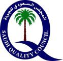 المجلس السعودي للجودة ينظم ورشة حول تطبيقات كايزن في العمل الخيري