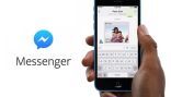 فيسبوك ماسنجر بصدد تشفير رسائله