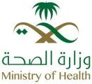وزارة الصحة تنظم دورة تدريبيه لمديري المستشفيات في المناطق
