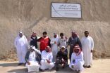 اللجنة الاجتماعية بكلية الجبيل الجامعية تبدأ برامجها بزيارة لمحافظة الاحساء شملت العديد من الأماكن السياحية والأثرية