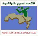 الرياض تحتضن غداً قرعة البطولة العربية لكرة اليد