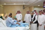نائب وزير الصحة يتفقد مستشفى حوطة سدير