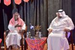 #جدة :  اختتام الملتقى الثقافي الأول بأخلاقيات المهنة الإعلامية