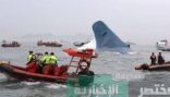 وفاة غطاس مدني خلال عملية البحث عن المفقودين في حادث غرق السفينة الكورية