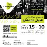 وكيل أمارة الباحة يزور فعاليات وسام البادية وينثر ابداعه للحضور ضمن مساقات الباحة