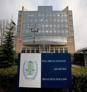 المحكمة الدولية الخاصة بلبنان تبدأ غداً وسط حضور دبلوماسي وسياسي