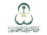 الجمارك السعودية تُقيم ثلاثة معارض توعوية ضمن فعاليات أسبوع المرور الخليجي