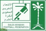 بطولة أندية الخليج للكرة الطائرة: قمة سعودية تجمع الأهلي والهلال غداً