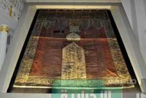 عرض غطاء لباب الكعبة المشرفة عمره اكثر من 500 عام في جامع تركي