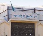 بدء فعاليات أسبوع الجودة في تقديم الرعاية الصحية 15ديسمبر الجاري بمستشفى سعد التخصصي