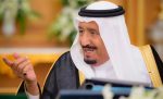 #الرياض  : جمعية الأيدي الحرفية و صندوق المئويه تدشنان محفظة الأمير ناصر بن سلطان بن ناصر