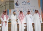 #أبوظبي : ملتقى الرؤساء التنفيذيين يستشرف توجهات قطاع الطاقة العالمي