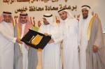 الجامعة الملك فهد تعلن عن تأسيس شركة قائمة على التقنية المبتكرة تحت مسمى “طلاء”