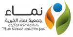 44 خدمة تقدمها البوابة السعودية للموارد البشرية للمهتمين والمختصين في القطاع
