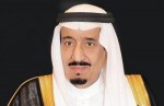 المملكة العربية السعودية الديوان الملكي: إجراء عملية جراحية ناجحة للأمير سعود الفيصل
