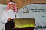 الأمير فيصل بن سلمان يرعى ملتقى مجالس التنسيق بين الجمعيات الخيرية بالمملكة العربية السعودية