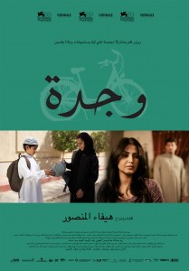 الفيلم السعودي “وجدة” يتوج بالجائزة الكبرى في سلا المغربية
