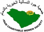 اتفاقية شراكة بين مركز التدريب وخدمة المجتمع بجامعة الملك سعود وبين الهيئة الملكية بالجبيل
