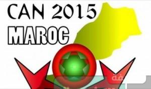 سحب قرعة المنتخبات المشاركة في التصفيات المؤهلة إلي كأس الأمم الأفريقية 2015 في المغرب