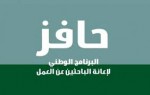 وزارة الداخلية تحذر من التعاطف مع المتسولين