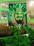 الدوري السعودي للمحترفين : الهلال يتصدر مؤقتاً بعد فوزه على الفتح