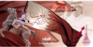 فرقة شجن الانشادية  السعودية تهدي قطر عملا انشاديا ليومها الوطني تعبيرا من الشعب السعودي لقطر