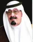 إحباط تنظيم إرهابي  بالمملكة العربية السعودية