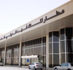 جامعة محمد بن فهد تقبل دفعة جديدة بماجستير إدارة الأعمال