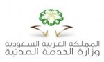 وزارة الصحة: 7 إصابات مؤكدة بكورونا الأسبوع الماضي في الرياض والهفوف